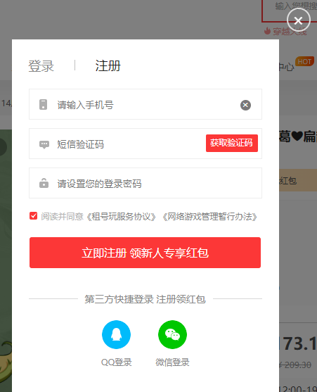 产品经理,产品经理网站